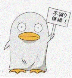 剑来小说 卷五 夜航船