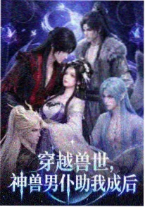 剑来小说 名场面 一