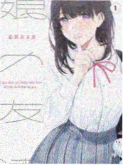 剑来小说 番外 小镇少年